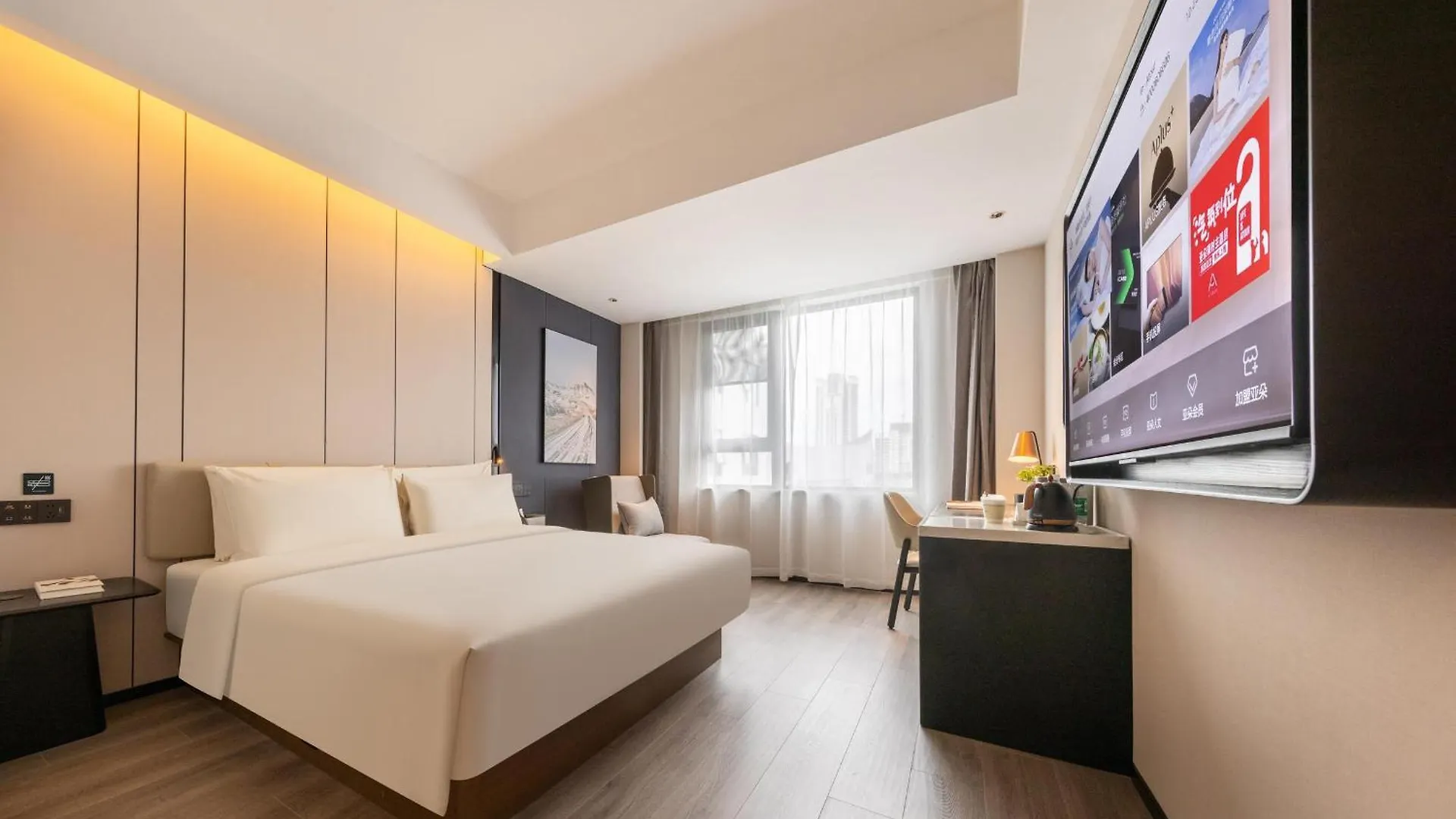 Atour Hotel Sanya Government Affairs Center Hedong Road China